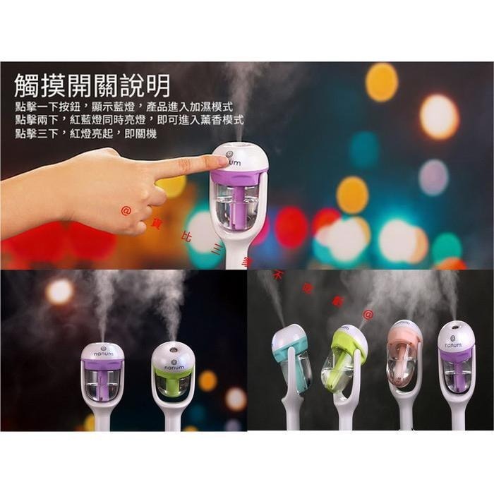 @貨比三家不吃虧@ 超聲波 迷你車充 加濕器 乾燥 智能汽車 薰香 精油 噴霧 空氣淨化器 車內芳香劑 芳香精油 擴香機-細節圖5
