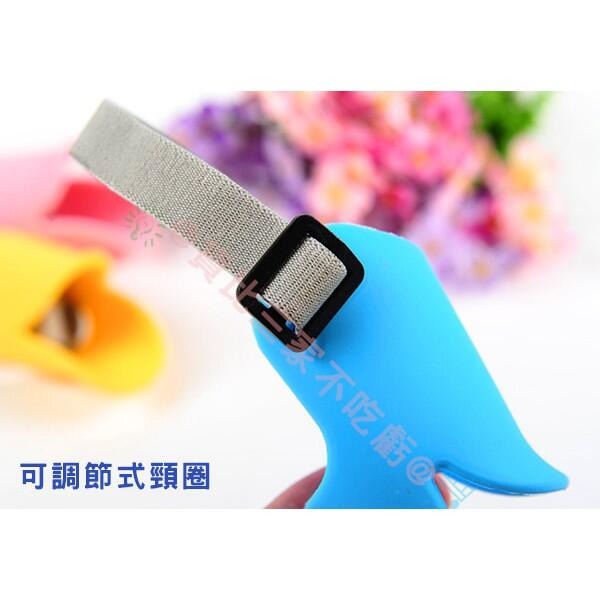 @貨比三家不吃虧@ 寵物鴨子嘴 狗彩色口罩 嘴套 防誤食 止吠器 防咬 狗嘴套 鴨嘴套 狗盆 寵物飲水器 狗毛梳 拾便器-細節圖6