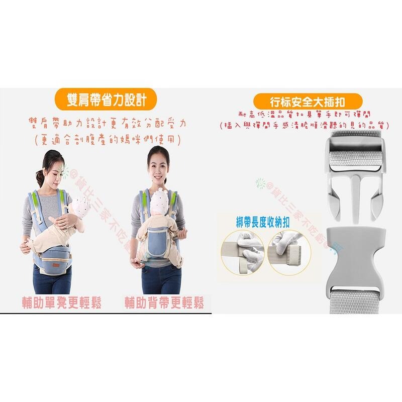 @貨比三家不吃虧@ 愛貝禮嬰兒腰凳背帶 前抱式寶寶腰凳 小孩抱帶 背巾 背帶 護頸墊 護頭墊 頸椎-細節圖4