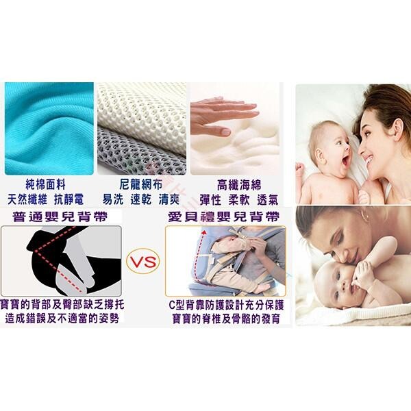 @貨比三家不吃虧@ 愛貝禮嬰兒腰凳背帶 前抱式寶寶腰凳 小孩抱帶 背巾 背帶 護頸墊 護頭墊 頸椎-細節圖5