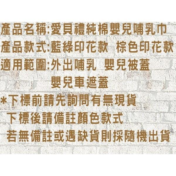 @貨比三家不吃虧@ 全棉哺乳巾 罩衣 多功能授乳巾 母乳喂養 哺乳巾 護理蓋衣 媽咪便攜式披肩遮蓋布裙 餵食巾 餵奶衣-細節圖7