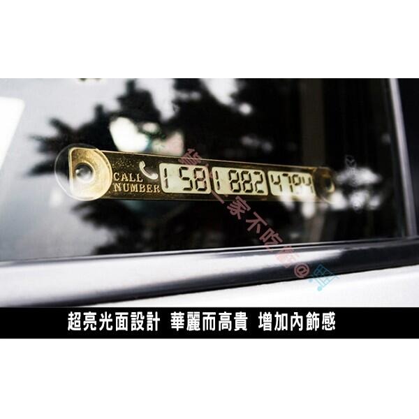 @貨比三家不吃虧@ 汽車夜光停車牌 夜光臨時停車號碼牌 螢光移車 挪車號碼牌 汽車號碼牌 移動挪車牌 臨停牌 汽車停靠牌-細節圖5
