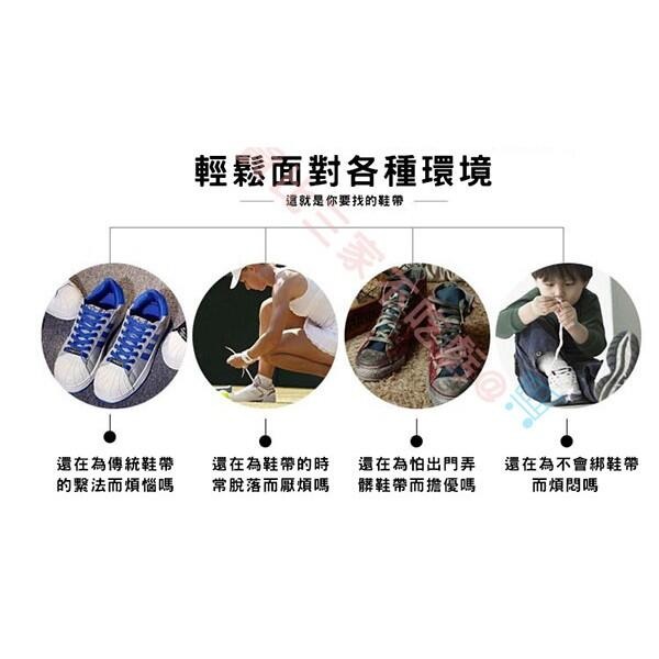 @貨比三家不吃虧@ 夜光 箭頭 懶人鞋帶 (12入) 螢光鞋帶 綁鞋帶 兒童鞋帶 造型鞋帶 帆布鞋 球鞋 男鞋 休閒鞋-細節圖2