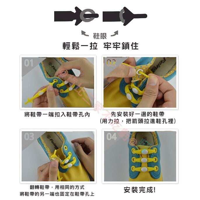 @貨比三家不吃虧@ 夜光 箭頭 懶人鞋帶 (12入) 螢光鞋帶 綁鞋帶 兒童鞋帶 造型鞋帶 帆布鞋 球鞋 男鞋 休閒鞋-細節圖3