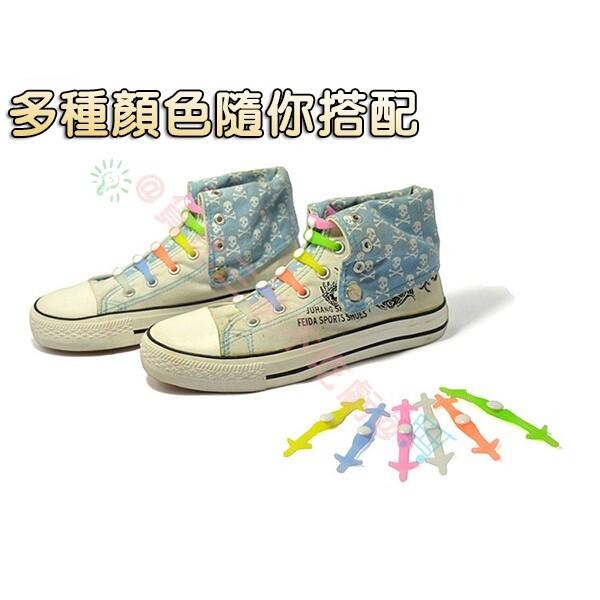 @貨比三家不吃虧@ 夜光 箭頭 懶人鞋帶 (12入) 螢光鞋帶 綁鞋帶 兒童鞋帶 造型鞋帶 帆布鞋 球鞋 男鞋 休閒鞋-細節圖5