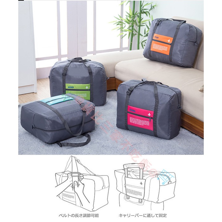 @貨比三家不吃虧@ 折疊式便攜行李袋 行李箱 打包 整理 行李袋 輕便旅行包 收納包 行李箱 收納袋 購物包 整理袋-細節圖3