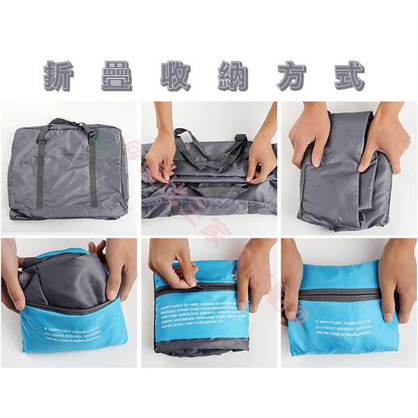 @貨比三家不吃虧@ 折疊式便攜行李袋 行李箱 打包 整理 行李袋 輕便旅行包 收納包 行李箱 收納袋 購物包 整理袋-細節圖4