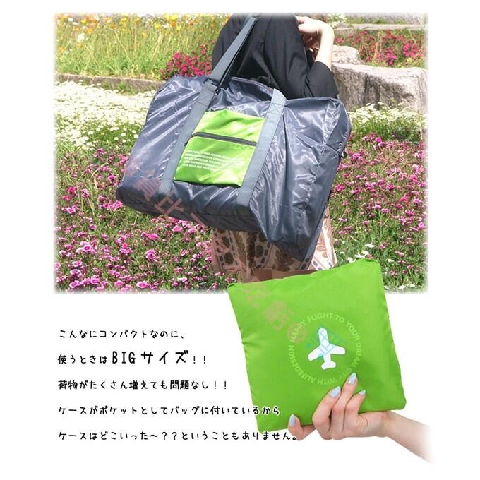 @貨比三家不吃虧@ 折疊式便攜行李袋 旅行袋 輕便可折 防水 旅行包 胸罩內衣物收納袋 整理包 手提包 手提袋-細節圖6