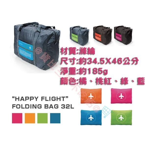 @貨比三家不吃虧@ 折疊式便攜行李袋 旅行袋 輕便可折 防水 旅行包 胸罩內衣物收納袋 整理包 手提包 手提袋-細節圖8