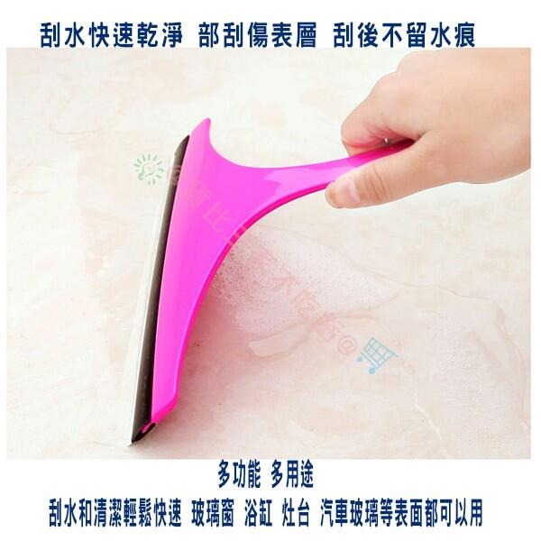 玻璃清潔刮刀 擦窗器 清潔玻璃 鏡面刮水器 刮霧器 汽車清潔刷 衛生 汙漬 汙垢 殘留 浴缸 桌面 玻璃門 擋風玻璃-細節圖2