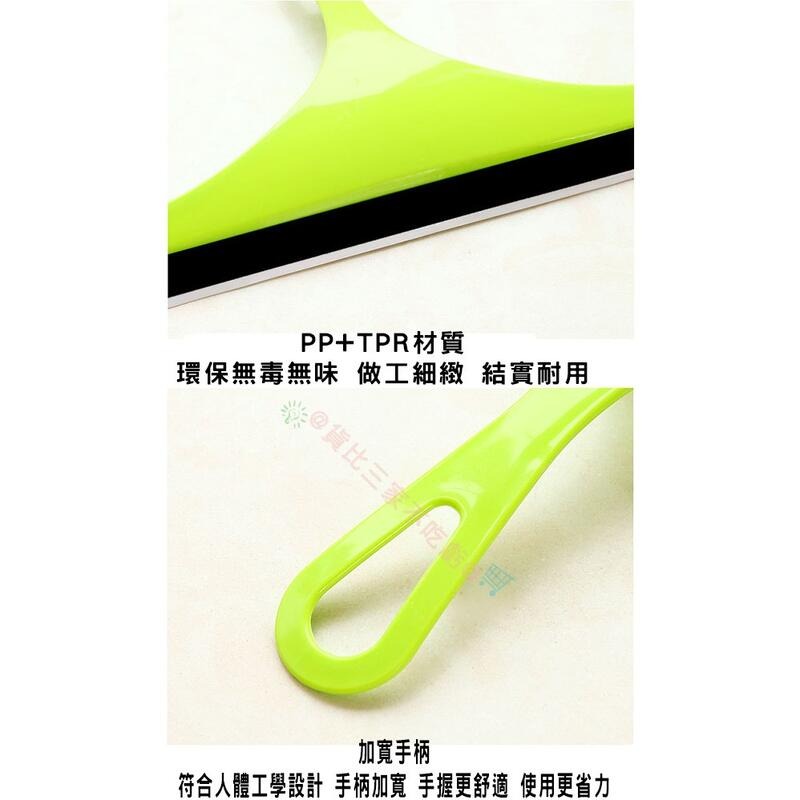 玻璃清潔刮刀 擦窗器 清潔玻璃 鏡面刮水器 刮霧器 汽車清潔刷 衛生 汙漬 汙垢 殘留 浴缸 桌面 玻璃門 擋風玻璃-細節圖4