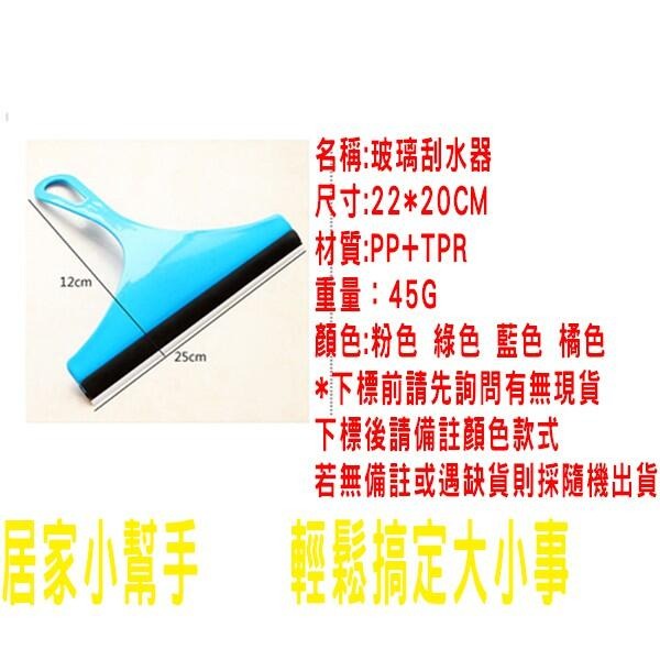 玻璃清潔刮刀 擦窗器 清潔玻璃 鏡面刮水器 刮霧器 汽車清潔刷 衛生 汙漬 汙垢 殘留 浴缸 桌面 玻璃門 擋風玻璃-細節圖9