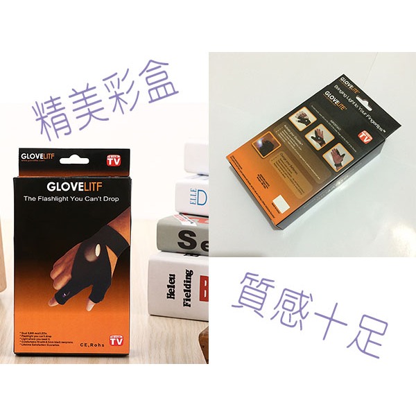 @貨比三家不吃虧@ GLOVE LITE 超亮LED燈珠半指手套 戶外修理照明神器 夜釣、夜間運動、野外露營必備 夜遊-細節圖2
