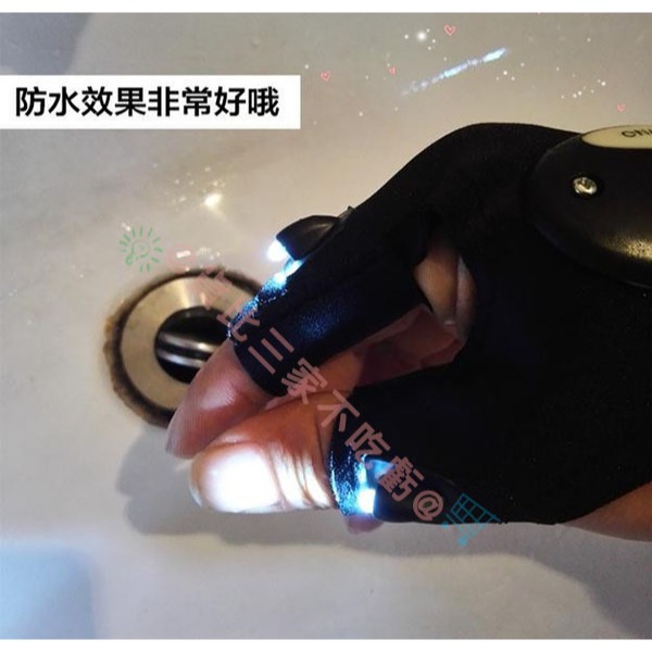 @貨比三家不吃虧@ GLOVE LITE 超亮LED燈珠半指手套 戶外修理照明神器 夜釣、夜間運動、野外露營必備 夜遊-細節圖7