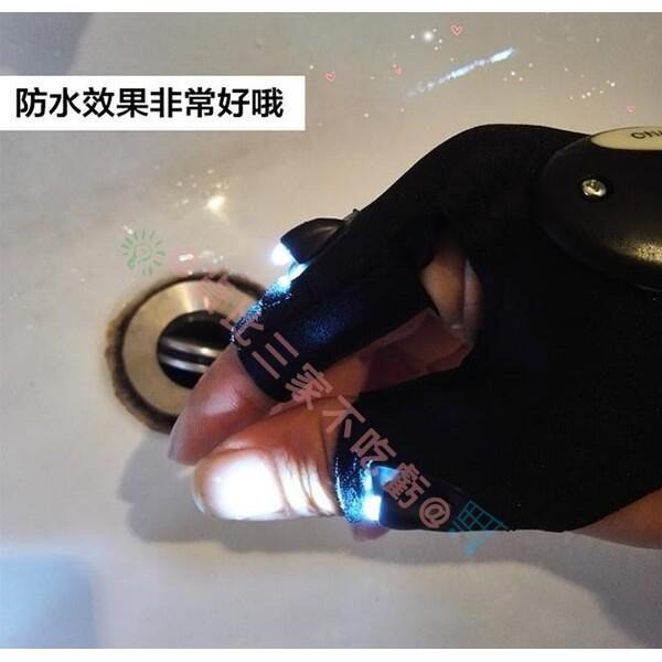 @貨比三家不吃虧@ 夜釣神器 LED夜釣帶燈釣魚手套 汽車修理照明燈手套 自行車 帶燈 運動手套 發亮 夜間戶外運動-細節圖4