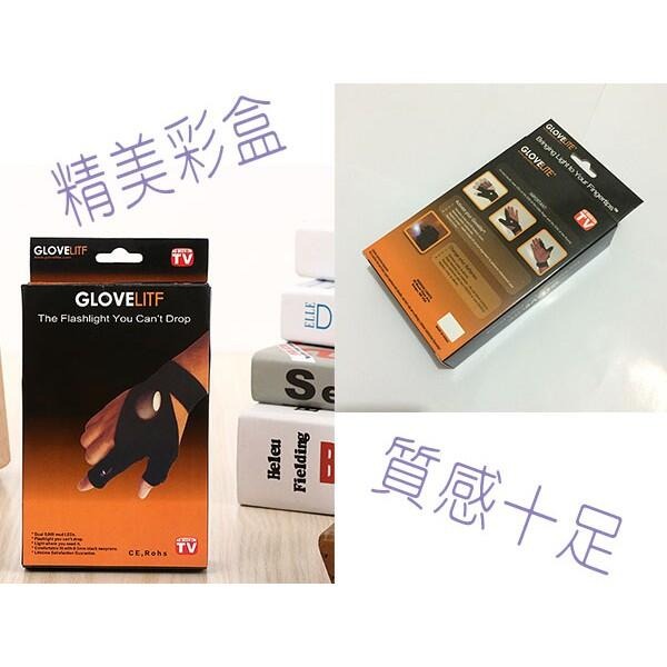 @貨比三家不吃虧@ 夜釣神器 LED夜釣帶燈釣魚手套 汽車修理照明燈手套 自行車 帶燈 運動手套 發亮 夜間戶外運動-細節圖5