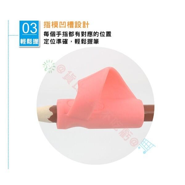 @貨比三家不吃虧@ 握筆器 握筆練習器 矽膠握筆器 左右手皆適用 矯正器 指套型 修正握筆姿勢 強化虎口穩定度-細節圖5