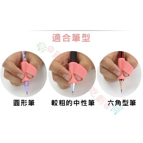 @貨比三家不吃虧@ 握筆器 握筆練習器 矽膠握筆器 左右手皆適用 矯正器 指套型 修正握筆姿勢 強化虎口穩定度-細節圖7
