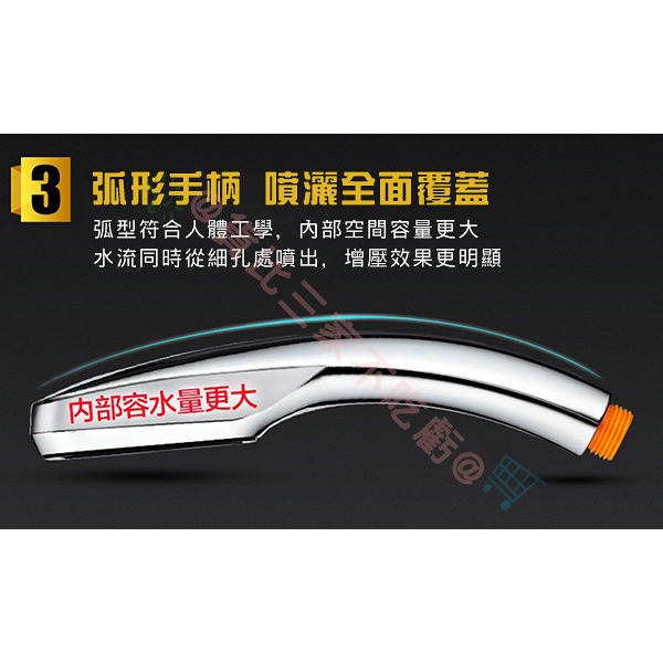 @貨比三家不吃虧@ 超強 加壓蓮蓬頭 水箭龜 300個出水孔 加壓300% 省水30% 按摩SPA 高壓 花灑 蓮蓬頭-細節圖4