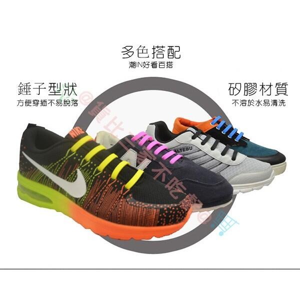 @貨比三家不吃虧@ 鎚子型 仿真 懶人鞋帶 (12入) 方便鞋帶 造型鞋帶 彩色鞋帶 矽膠鞋帶 免綁鞋帶 兒童鞋帶-細節圖4