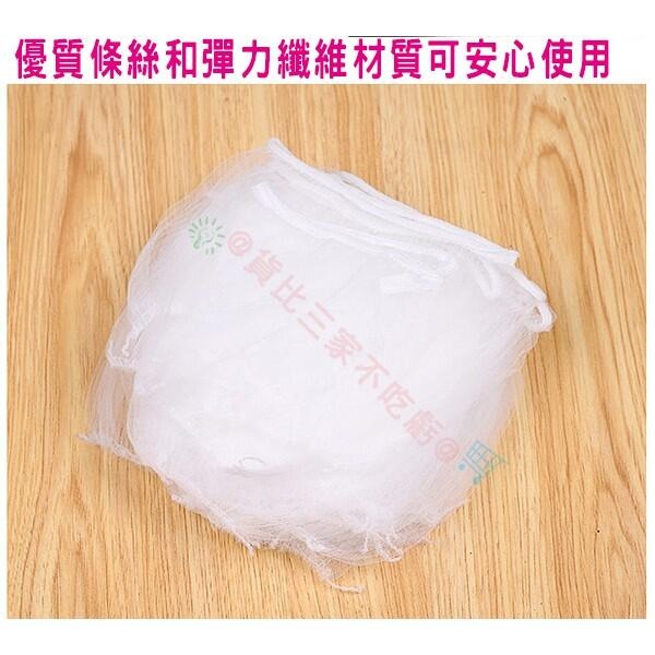 廚房水槽排水孔細網過濾袋 流理台 密網 必備 殘渣 地漏 蔬菜殘渣瀘網 水池 垃圾袋過濾網 隔水 水切袋網  濾水網-細節圖4