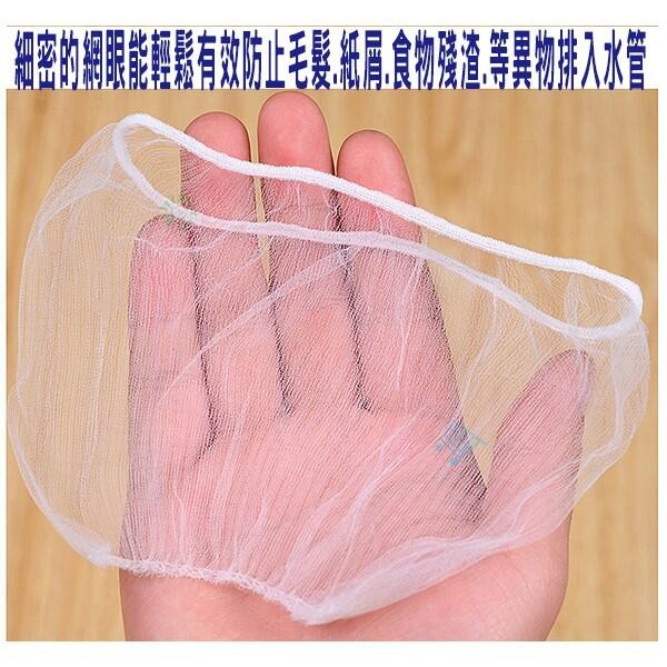 廚房水槽排水孔細網過濾袋 流理台 密網 必備 殘渣 地漏 蔬菜殘渣瀘網 水池 垃圾袋過濾網 隔水 水切袋網  濾水網-細節圖6