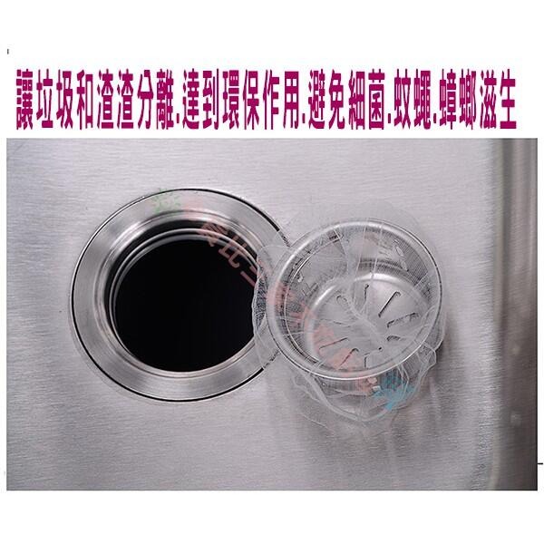 廚房水槽排水孔細網過濾袋 流理台 密網 必備 殘渣 地漏 蔬菜殘渣瀘網 水池 垃圾袋過濾網 隔水 水切袋網  濾水網-細節圖7