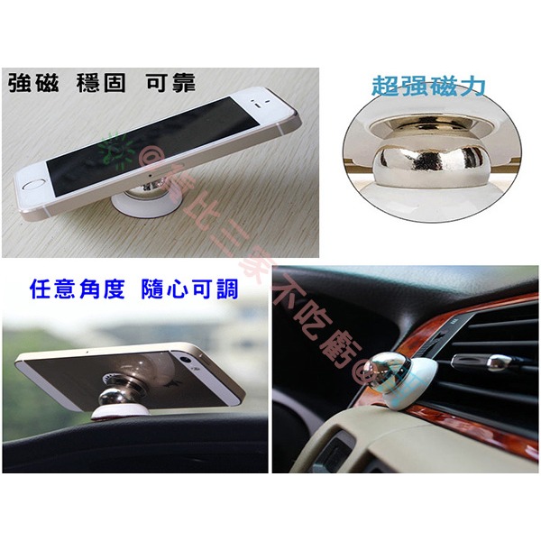 @貨比三家不吃虧@ 360度旋轉 手機導航車架 手機支架 強力吸盤 伸縮車架 通用款 平板 行車紀錄器 吸入 車用 汽車-細節圖3