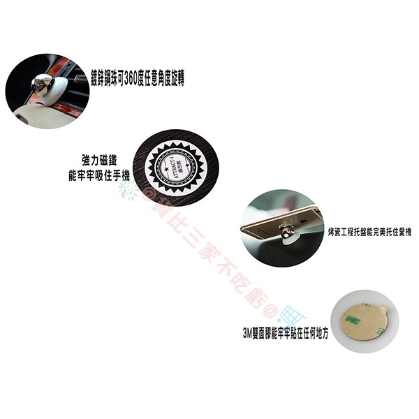 @貨比三家不吃虧@ 360度旋轉 手機導航車架 手機支架 強力吸盤 伸縮車架 通用款 平板 行車紀錄器 吸入 車用 汽車-細節圖4