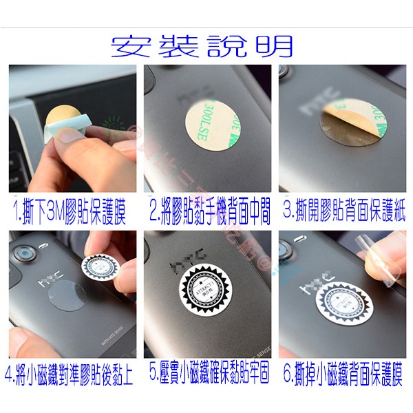 @貨比三家不吃虧@ 360度旋轉 手機導航車架 手機支架 強力吸盤 伸縮車架 通用款 平板 行車紀錄器 吸入 車用 汽車-細節圖6