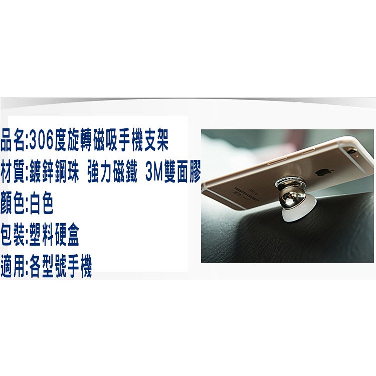 @貨比三家不吃虧@ 360度旋轉 手機導航車架 手機支架 強力吸盤 伸縮車架 通用款 平板 行車紀錄器 吸入 車用 汽車-細節圖7