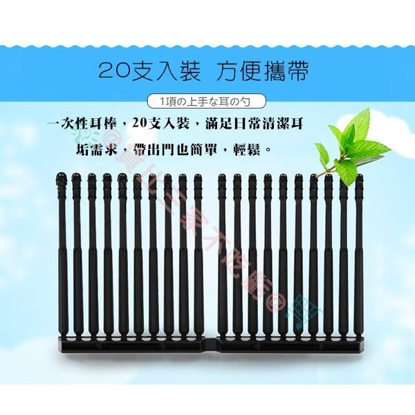 @貨比三家不吃虧@黏耳棒 耳垢清潔棒 生活博士去耳垢棒 清耳垢器 不用擔心會傷害到耳壁拆卸式設計 輕輕一掰 自黏性耳棒-細節圖2