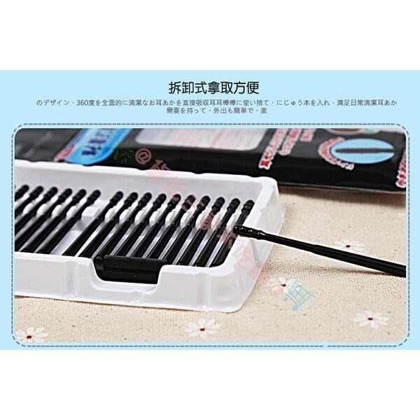 @貨比三家不吃虧@黏耳棒 耳垢清潔棒 生活博士去耳垢棒 清耳垢器 不用擔心會傷害到耳壁拆卸式設計 輕輕一掰 自黏性耳棒-細節圖4