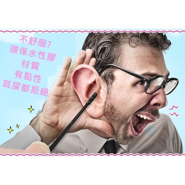 @貨比三家不吃虧@黏耳棒 耳垢清潔棒 生活博士去耳垢棒 清耳垢器 不用擔心會傷害到耳壁拆卸式設計 輕輕一掰 自黏性耳棒-細節圖7
