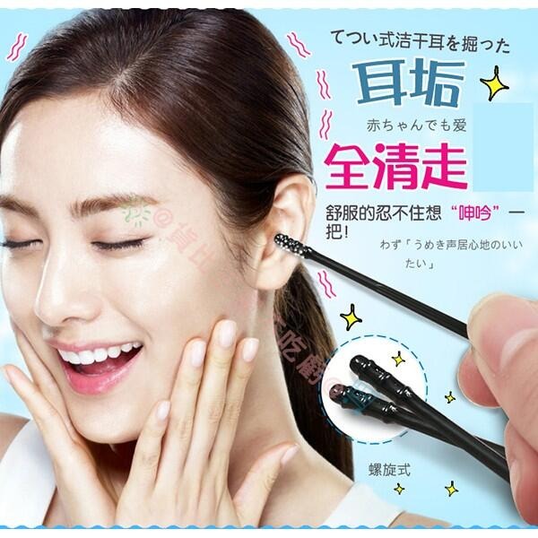 @貨比三家不吃虧@黏耳棒 耳垢清潔棒 生活博士去耳垢棒 清耳垢器 不用擔心會傷害到耳壁拆卸式設計 輕輕一掰 自黏性耳棒-細節圖8