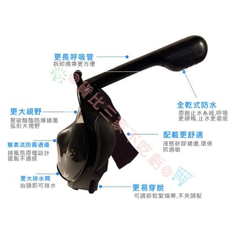 @貨比三家不吃虧@ 浮潛呼吸面罩 成人潛水裝備 浮潛面罩 潛水面罩 浮潛蛙鏡 潛水蛙鏡 浮潛泳鏡 潛水泳鏡 浮潛裝備-細節圖4