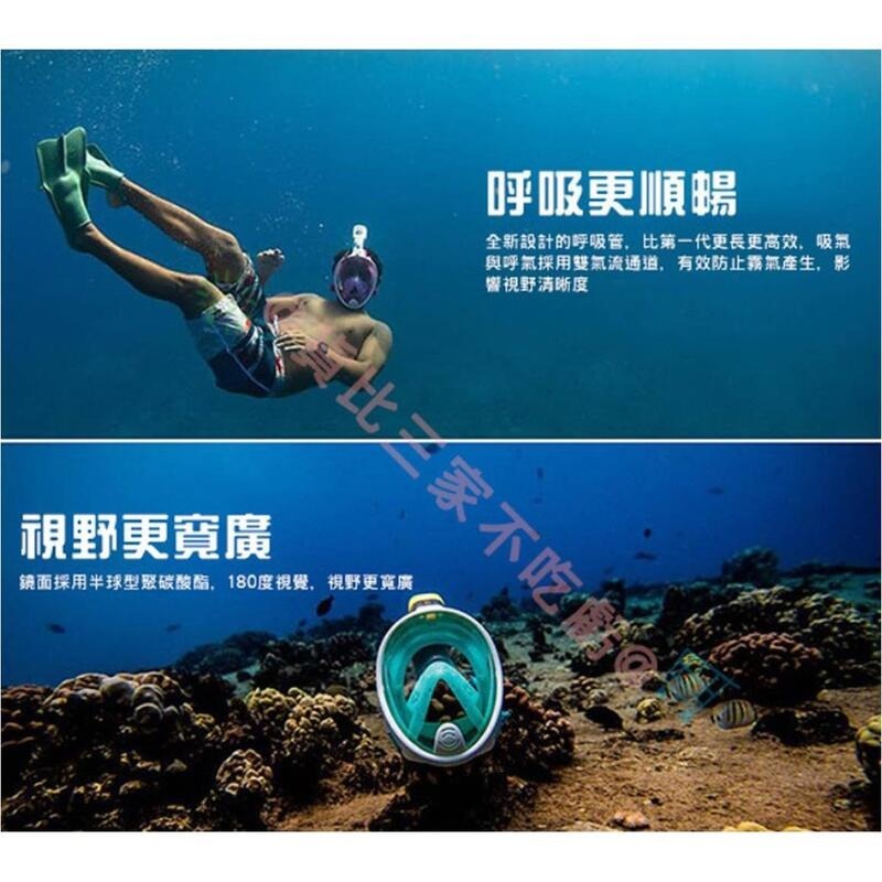 @貨比三家不吃虧@ 浮潛呼吸面罩 成人潛水裝備 浮潛面罩 潛水面罩 浮潛蛙鏡 潛水蛙鏡 浮潛泳鏡 潛水泳鏡 浮潛裝備-細節圖5