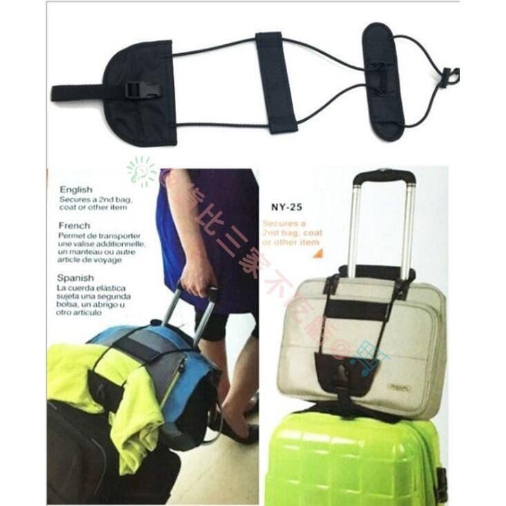 @貨比三家不吃虧@ 免手提可調行李便捷伸縮帶 行李方便帶 伸縮行李掛帶 整理包 打包 行李袋 可折疊旅行包 旅用 飛機包-細節圖3