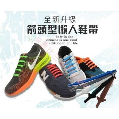 @貨比三家不吃虧@ 新版 箭頭型 懶人鞋帶 (12入)免綁鞋帶 運動鞋塑膠鞋帶 矽膠鞋帶扣 彩色鞋帶-細節圖3