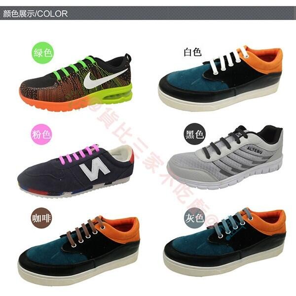 @貨比三家不吃虧@ 新版 箭頭型 懶人鞋帶 (12入)免綁鞋帶 運動鞋塑膠鞋帶 矽膠鞋帶扣 彩色鞋帶-細節圖5