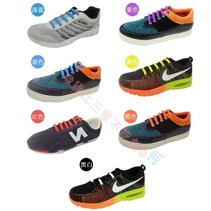 @貨比三家不吃虧@ 新版 箭頭型 懶人鞋帶 (12入)免綁鞋帶 運動鞋塑膠鞋帶 矽膠鞋帶扣 彩色鞋帶-細節圖6