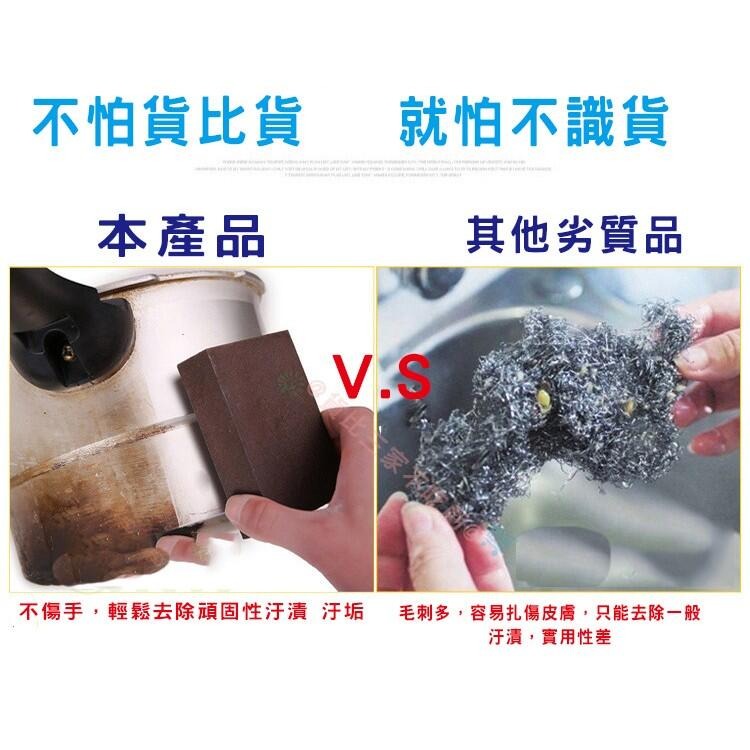 金剛砂海棉擦 清潔 去汙 去除鐵銹汙垢 髒汙垢無處躲 鐵鏽銅鏽燒焦/清潔好神具 去污魔力棒 金屬清潔刷 除鏽-細節圖5