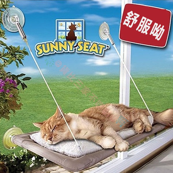 @貨比三家不吃虧@ sunny seat 吸盤式TV貓吊床 窗台陽台寵物窩 光浴貓吊床 單層跳台 玩耍-細節圖3