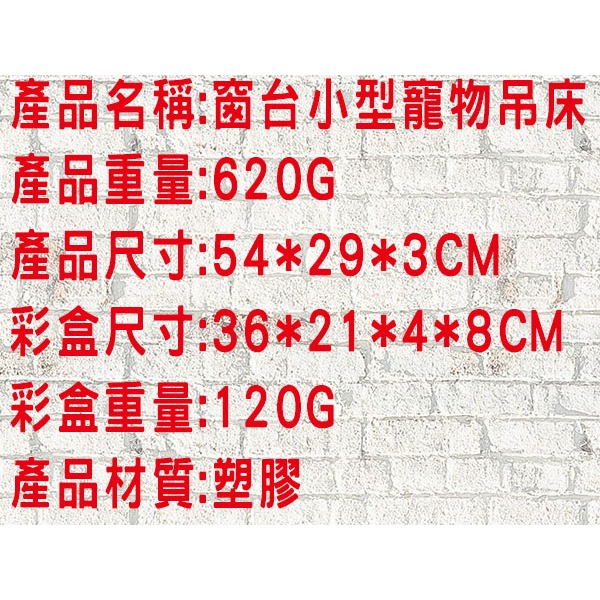 @貨比三家不吃虧@ sunny seat 吸盤式TV貓吊床 窗台陽台寵物窩 光浴貓吊床 單層跳台 玩耍-細節圖8