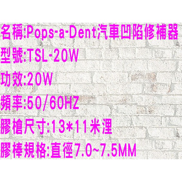 @貨比三家不吃虧@ 汽車鈑金凹痕修復工具 DIY 汽車板金工具 汽車維修 汽車美容 擦撞修復 汽車修補凹痕 凹痕修復器-細節圖9