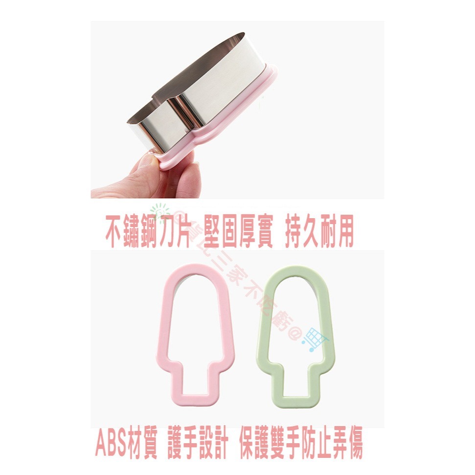 @貨比三家不吃虧@ 西瓜冰棒造型切片器 西瓜切片器 雪糕模具切塊器 冰棒形狀 西瓜分割器 哈密瓜 果肉 水果 切片器-細節圖4