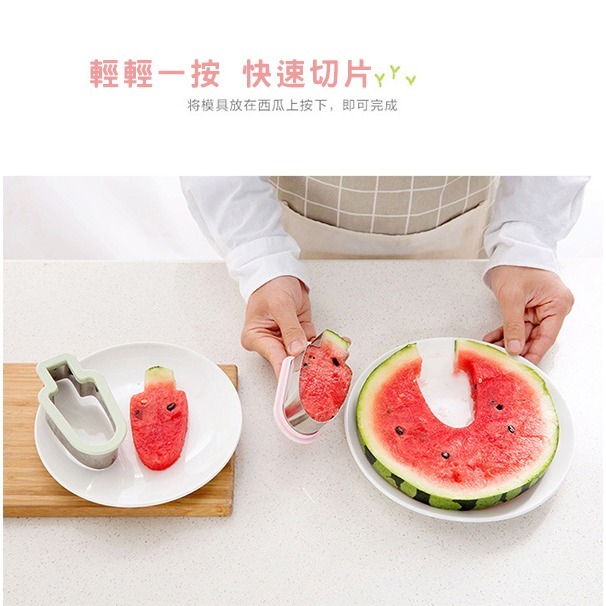 @貨比三家不吃虧@ 西瓜冰棒造型切片器 西瓜切片器 雪糕模具切塊器 冰棒形狀 西瓜分割器 哈密瓜 果肉 水果 切片器-細節圖8