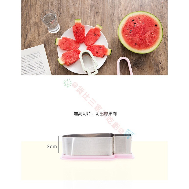@貨比三家不吃虧@ 西瓜冰棒造型切片器 西瓜切片器 雪糕模具切塊器 冰棒形狀 西瓜分割器 哈密瓜 果肉 水果 切片器-細節圖9