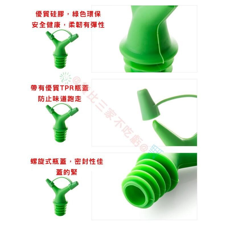 @貨比三家不吃虧@ 雙頭瓶塞斟倒器 廚房用品 雙頭瓶嘴塞 紅酒塞 醬油瓶塞 控油瓶 調味料控制器 醬油控量 瓶蓋 調味-細節圖4