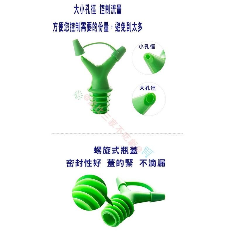 @貨比三家不吃虧@ 雙頭瓶塞斟倒器 廚房用品 雙頭瓶嘴塞 紅酒塞 醬油瓶塞 控油瓶 調味料控制器 醬油控量 瓶蓋 調味-細節圖5